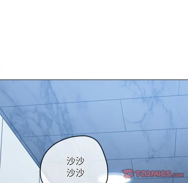 漫画《恶女勾勾缠/难缠小恶女》第246话第148张图