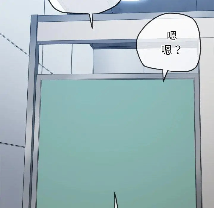 漫画《恶女勾勾缠/难缠小恶女》第246话第149张图