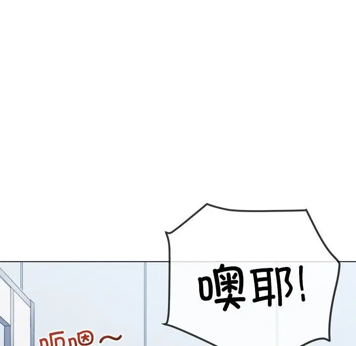 漫画《恶女勾勾缠/难缠小恶女》第246话第163张图