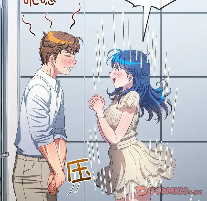 漫画《恶女勾勾缠/难缠小恶女》第246话第164张图