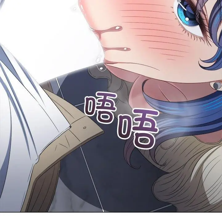 漫画《恶女勾勾缠/难缠小恶女》第246话第181张图