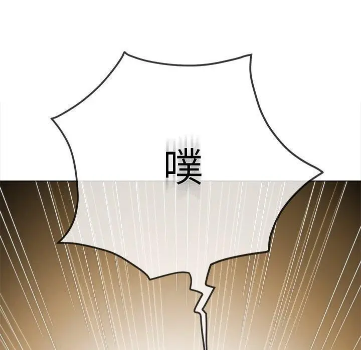 漫画《恶女勾勾缠/难缠小恶女》第246话第50张图