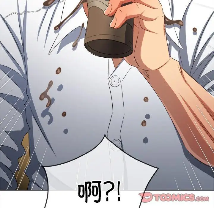漫画《恶女勾勾缠/难缠小恶女》第246话第52张图