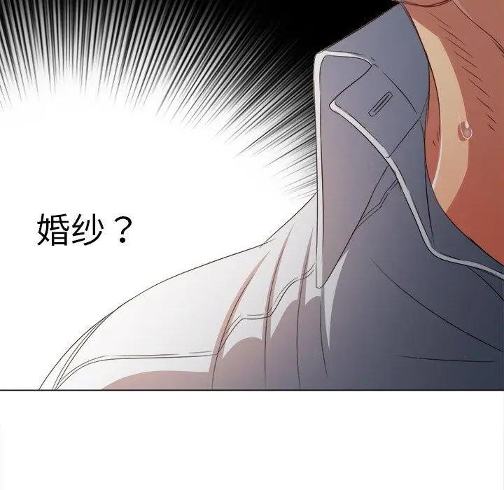 漫画《恶女勾勾缠/难缠小恶女》第246话第59张图