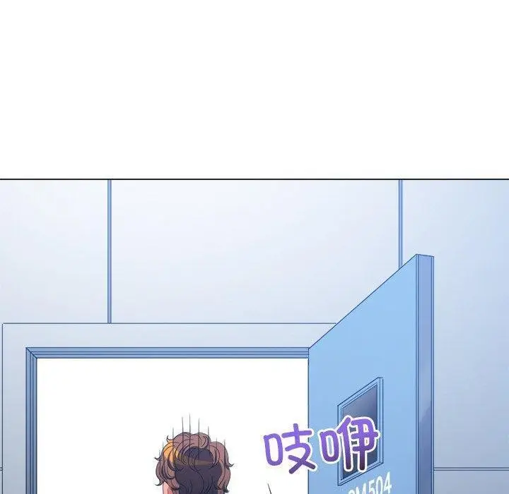 漫画《恶女勾勾缠/难缠小恶女》第246话第80张图