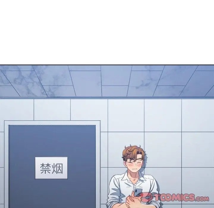 漫画《恶女勾勾缠/难缠小恶女》第246话第92张图