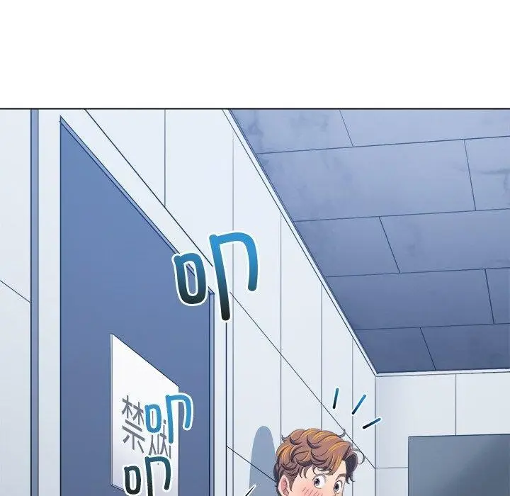 漫画《恶女勾勾缠/难缠小恶女》第246话第95张图