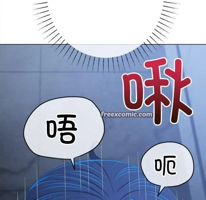 漫画《恶女勾勾缠/难缠小恶女》第247话第120张图
