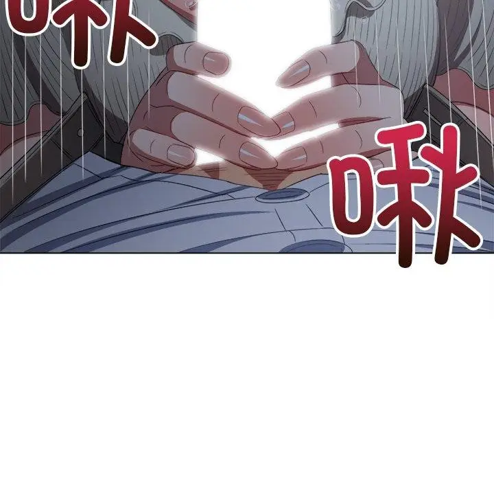 漫画《恶女勾勾缠/难缠小恶女》第247话第122张图