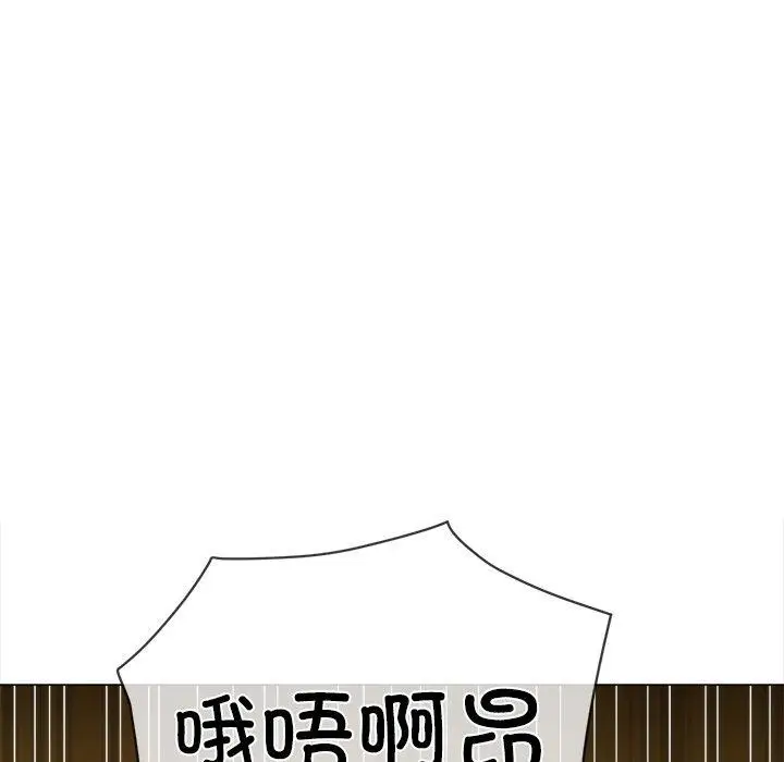 漫画《恶女勾勾缠/难缠小恶女》第247话第13张图