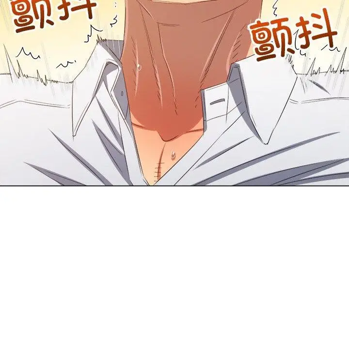 漫画《恶女勾勾缠/难缠小恶女》第247话第133张图