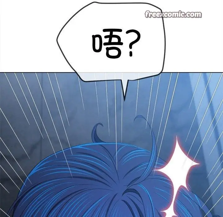 漫画《恶女勾勾缠/难缠小恶女》第247话第135张图
