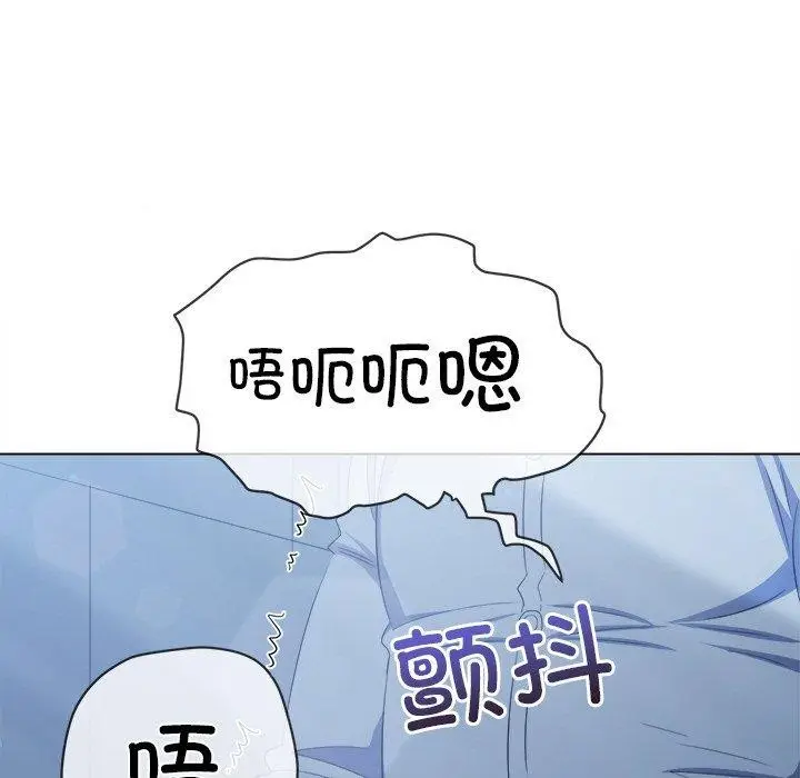 漫画《恶女勾勾缠/难缠小恶女》第247话第138张图