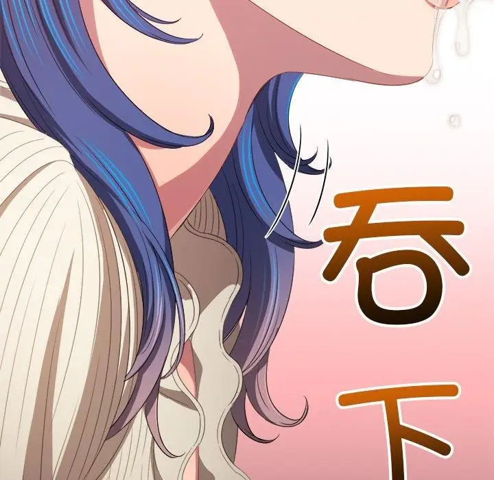 漫画《恶女勾勾缠/难缠小恶女》第247话第142张图