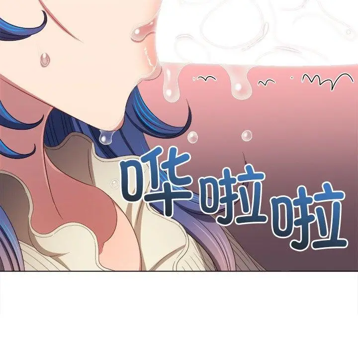 漫画《恶女勾勾缠/难缠小恶女》第247话第145张图