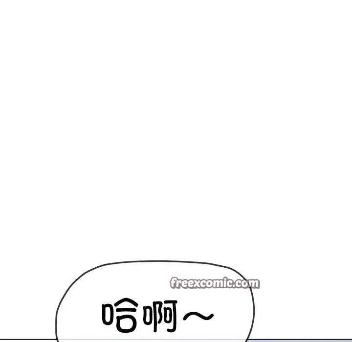 漫画《恶女勾勾缠/难缠小恶女》第247话第150张图