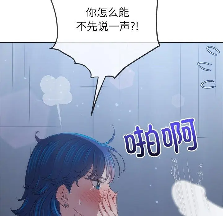 漫画《恶女勾勾缠/难缠小恶女》第247话第154张图