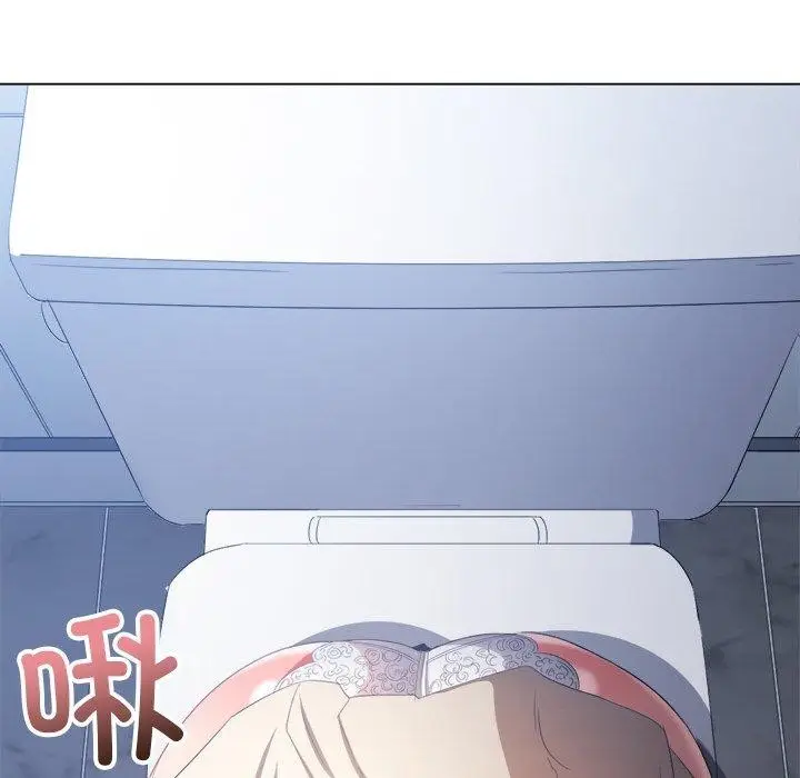 漫画《恶女勾勾缠/难缠小恶女》第247话第21张图