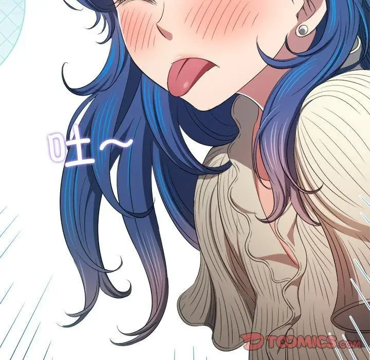 漫画《恶女勾勾缠/难缠小恶女》第247话第52张图