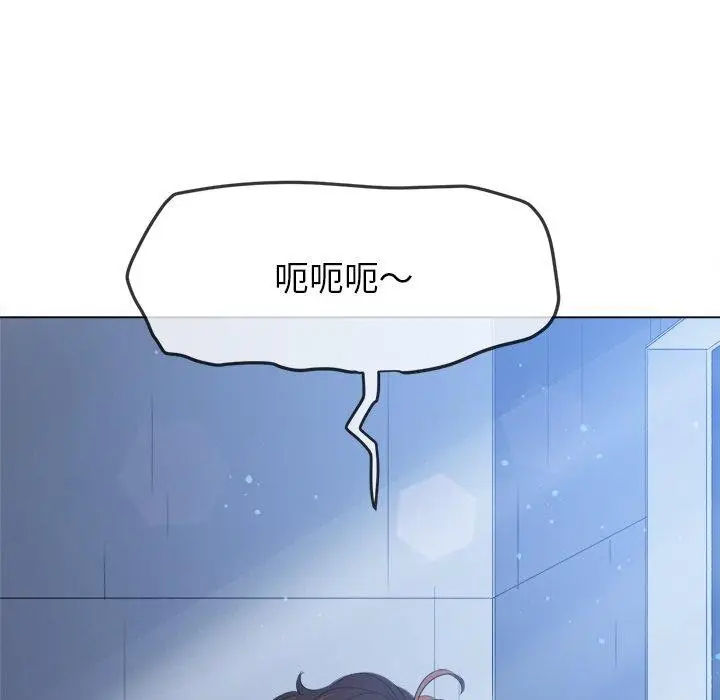 漫画《恶女勾勾缠/难缠小恶女》第247话第65张图