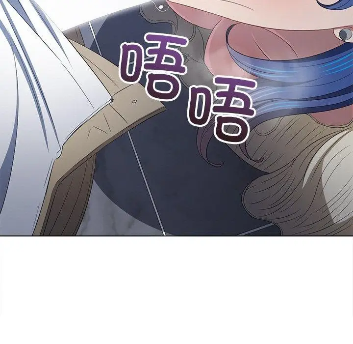 漫画《恶女勾勾缠/难缠小恶女》第247话第7张图