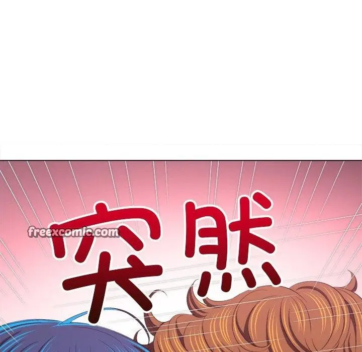 漫画《恶女勾勾缠/难缠小恶女》第247话第75张图
