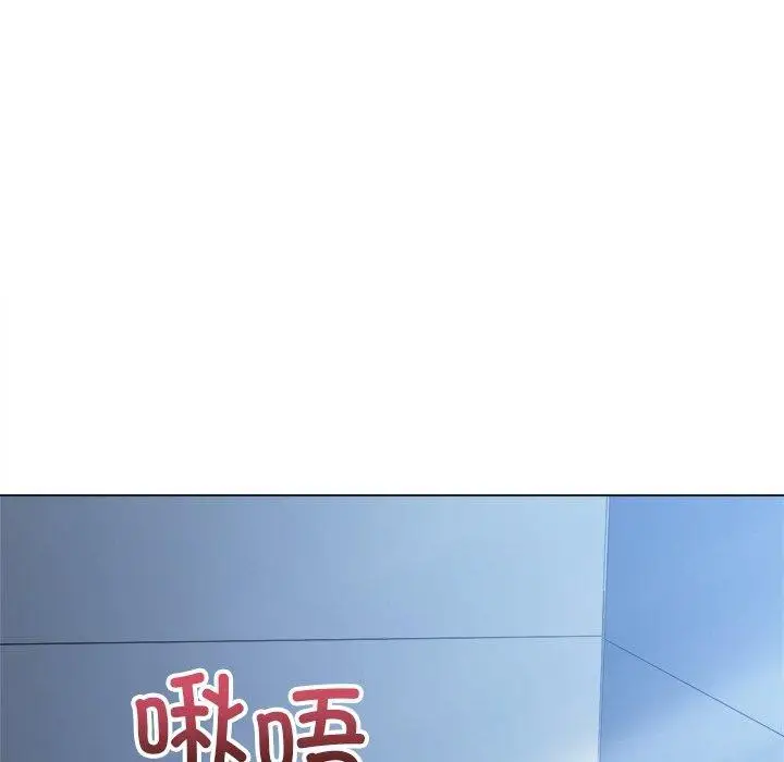 漫画《恶女勾勾缠/难缠小恶女》第247话第78张图