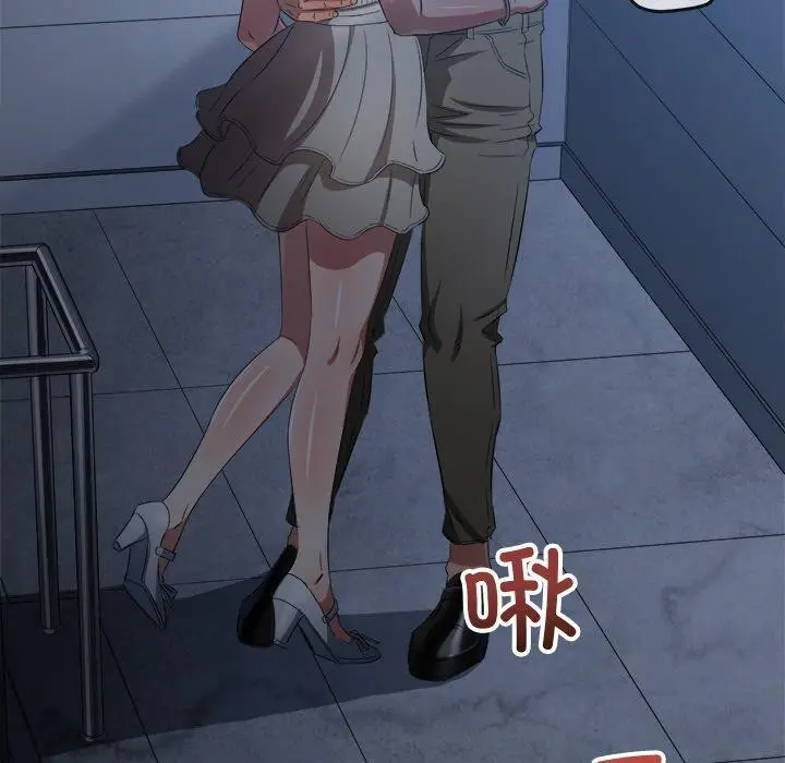 漫画《恶女勾勾缠/难缠小恶女》第247话第80张图