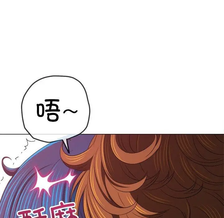 漫画《恶女勾勾缠/难缠小恶女》第247话第82张图