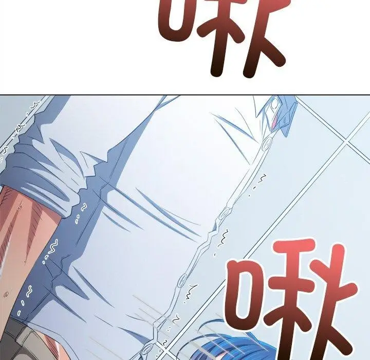 漫画《恶女勾勾缠/难缠小恶女》第247话第9张图