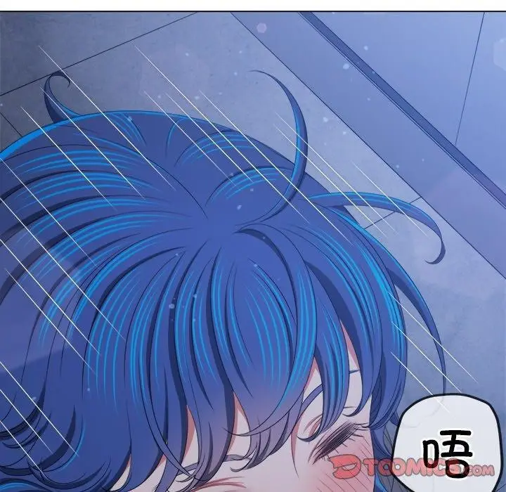 漫画《恶女勾勾缠/难缠小恶女》第247话第92张图