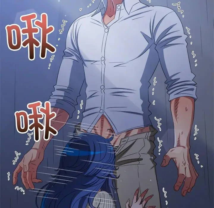 漫画《恶女勾勾缠/难缠小恶女》第247话第96张图