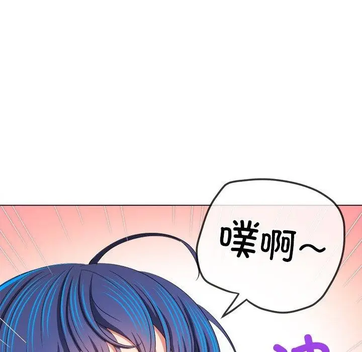 漫画《恶女勾勾缠/难缠小恶女》第247话第99张图
