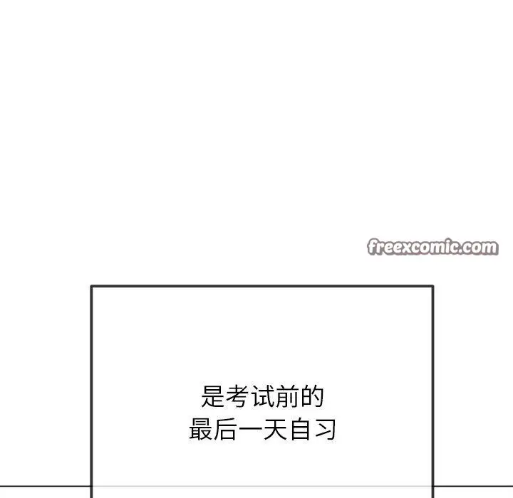 漫画《恶女勾勾缠/难缠小恶女》第248话第105张图