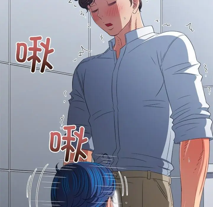 漫画《恶女勾勾缠/难缠小恶女》第248话第114张图