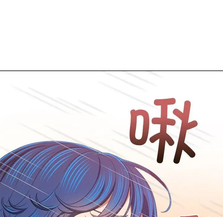 漫画《恶女勾勾缠/难缠小恶女》第248话第121张图