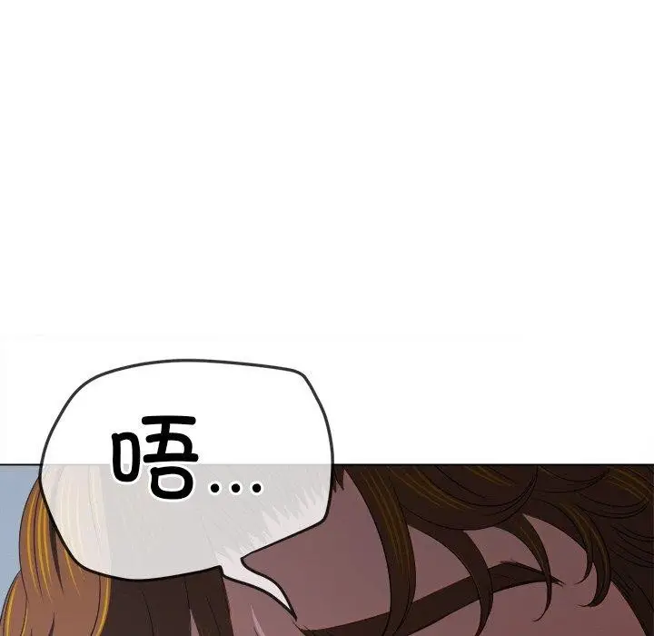 漫画《恶女勾勾缠/难缠小恶女》第248话第124张图