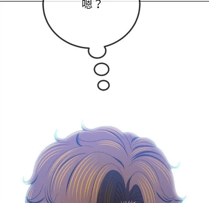 漫画《恶女勾勾缠/难缠小恶女》第248话第176张图