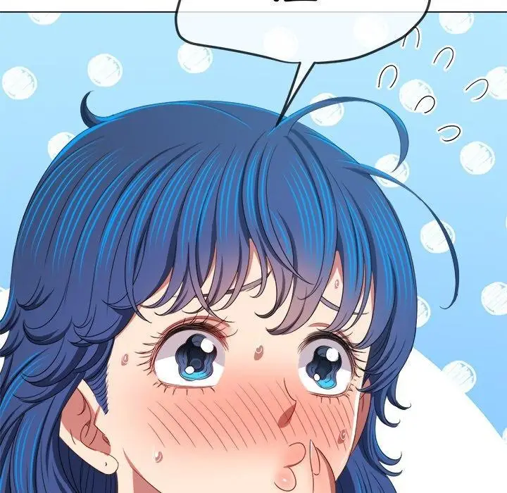 漫画《恶女勾勾缠/难缠小恶女》第248话第47张图