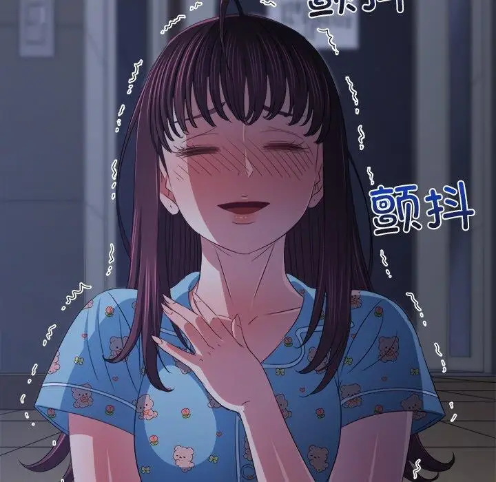 漫画《恶女勾勾缠/难缠小恶女》第248话第61张图