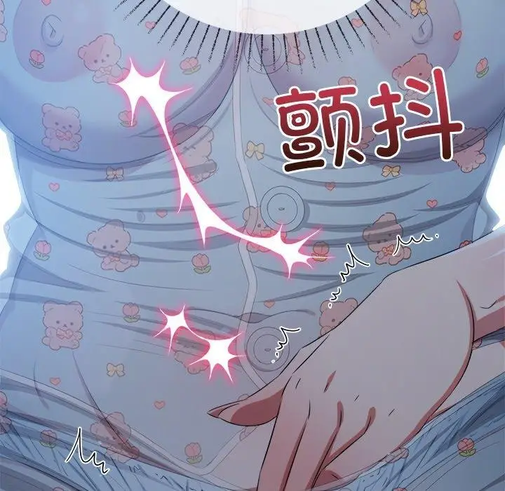 漫画《恶女勾勾缠/难缠小恶女》第248话第69张图