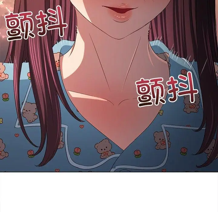 漫画《恶女勾勾缠/难缠小恶女》第248话第77张图