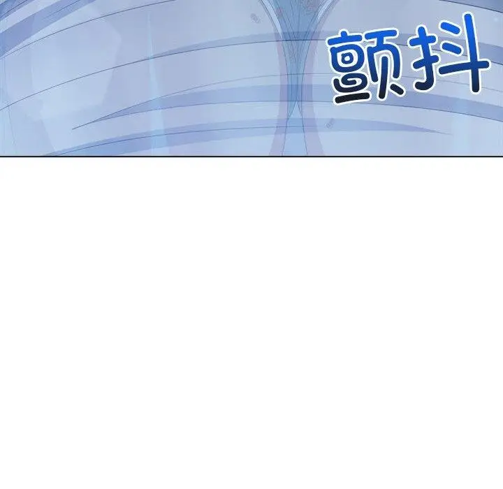 漫画《恶女勾勾缠/难缠小恶女》第248话第98张图