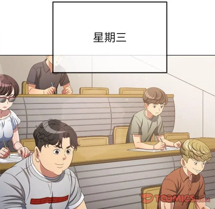 漫画《恶女勾勾缠/难缠小恶女》第249话第108张图
