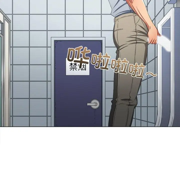 漫画《恶女勾勾缠/难缠小恶女》第249话第114张图