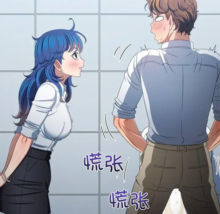 漫画《恶女勾勾缠/难缠小恶女》第249话第119张图