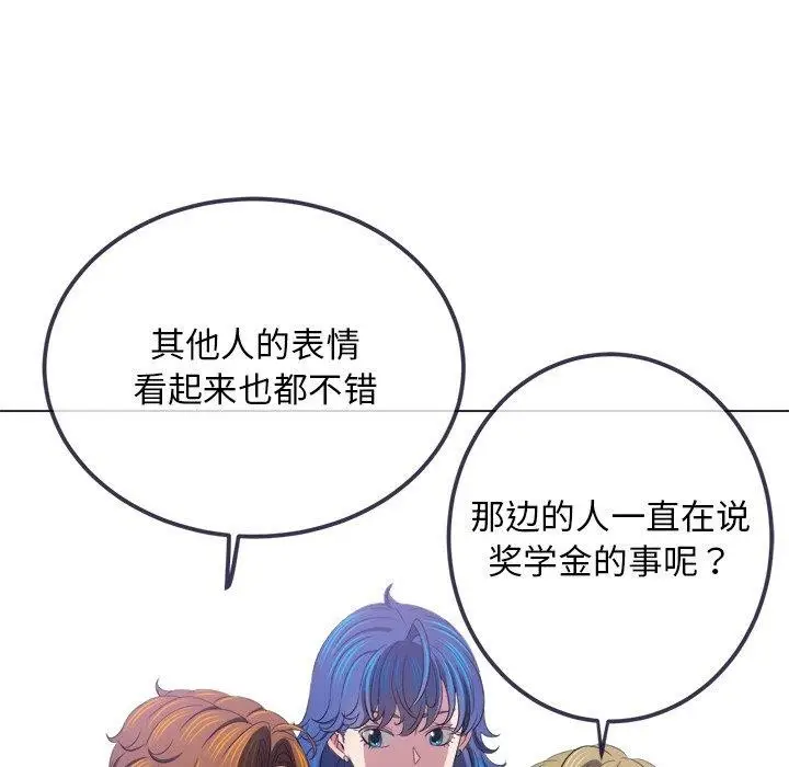 漫画《恶女勾勾缠/难缠小恶女》第249话第136张图