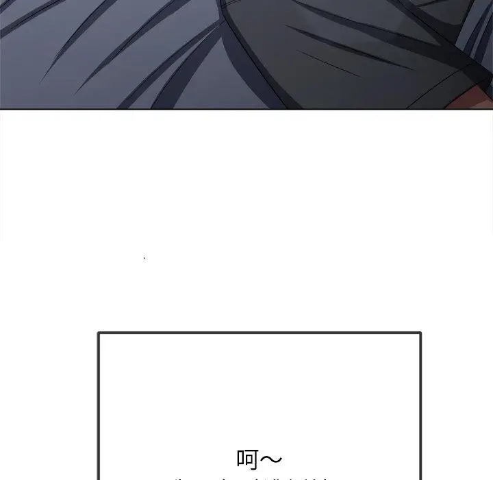 漫画《恶女勾勾缠/难缠小恶女》第249话第155张图