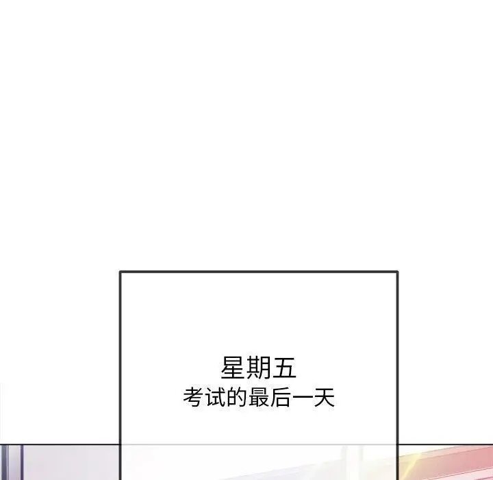 漫画《恶女勾勾缠/难缠小恶女》第249话第160张图