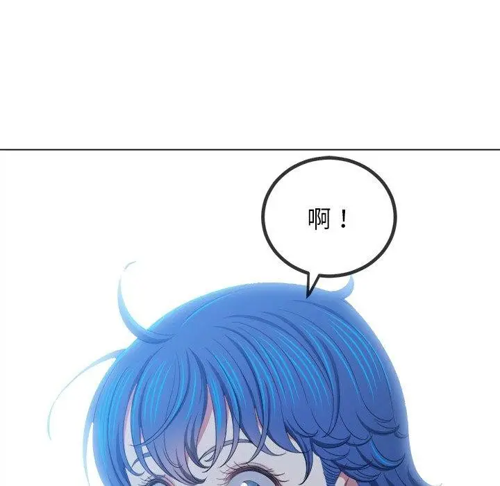 漫画《恶女勾勾缠/难缠小恶女》第249话第174张图